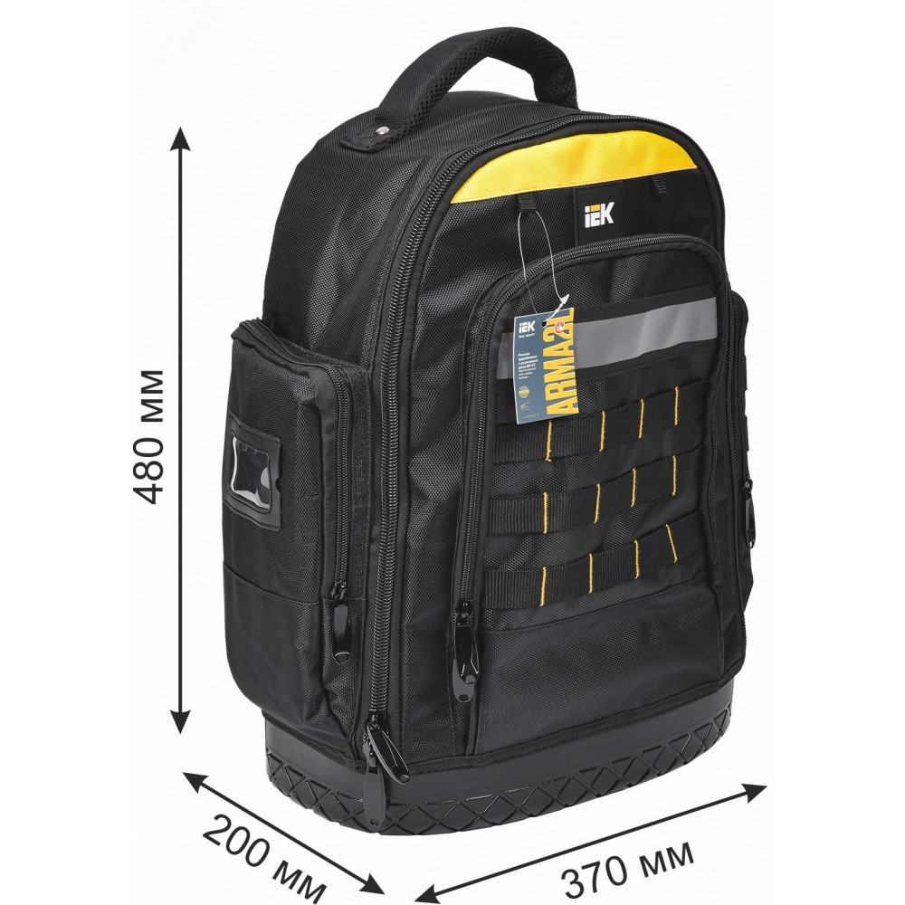 Изображение товара Рюкзак монтажника с резиновым дном BP-07 ARMA2L 5 A2L5-BP11-07-K02