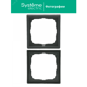 Рамка 1-м ArtGallery базальт SE GAL001401