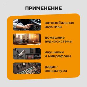 Кабель акустический 2х0,35 мм2, прозрачный BLUELINE, 100 м 01-6202-6