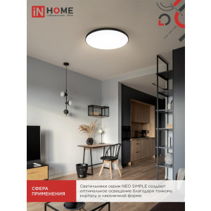 Светильник светодиодный NEO SIMPLE-9565-BL 95Вт 6500К 7600лм 230В 460х67мм черн. IN HOME 4690612060873