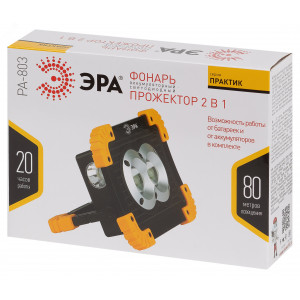 Фонарь-прожектор аккумуляторный Рабочие Практик PA-803 COB 10Вт + LED 3Вт 4 режима аккум./элементы питания Б0054037
