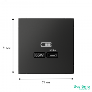 ARTGALLERY USB розетка тип-С 65Вт высокоскор.заряд. QC, PD, механизм, базальт GAL001427