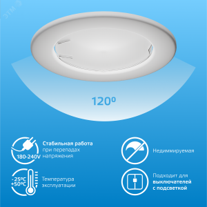 Лампа Elementary MR16 11W 850lm 6500K GU5.3 LED 1/10/100 13531