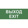 Самоклеящаяся этикетка INFO-DBA-015 200х60мм 