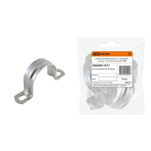 Скоба металлическая 2-х лапковая с внутр. d 25-26 мм (10 шт) SQ0409-1017