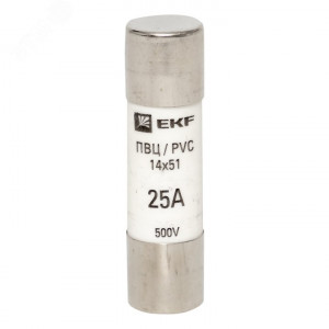 Вставка плавкая цилиндрическая ПВЦ 14х51 25А pvc-14x51-25