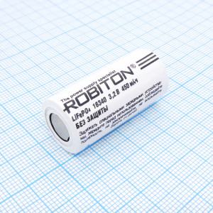 Аккумулятор 16х34мм  16340 450мАч, Аккумулятор литий-железо-фосфатный (Li-FePo4)