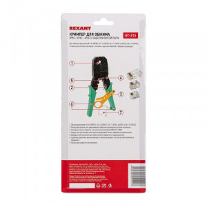 HT-200 (HT-315), Кримпер для обжима 8P8C, 6P6C, 4P4C, заделка витой пары