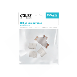 BT430 Набор коннекторов Gauss Basic для LED-ленты Т-образный RGB3014/5050/5060/5630 12V 10mm IP20 1/