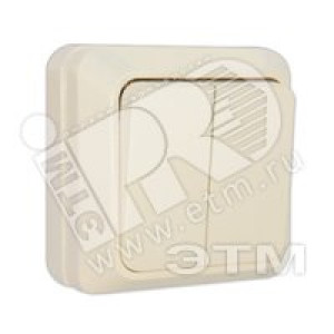 Олимп Выключатель двухклавишный наружный бежевый Б-О0023