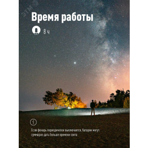 Фонарь аккумуляторный кемпинговый Accu 6010LED 32LED KOCAc6010LED