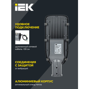 Светильник светодиодный ДКУ 1002-50Д 5000К IP65 сер. IEK LDKU0-1002-050-5000-K03