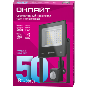 Прожектор светодиодный ДО-50w с ИК датчиком 6500К 4000Лм IP65 36435