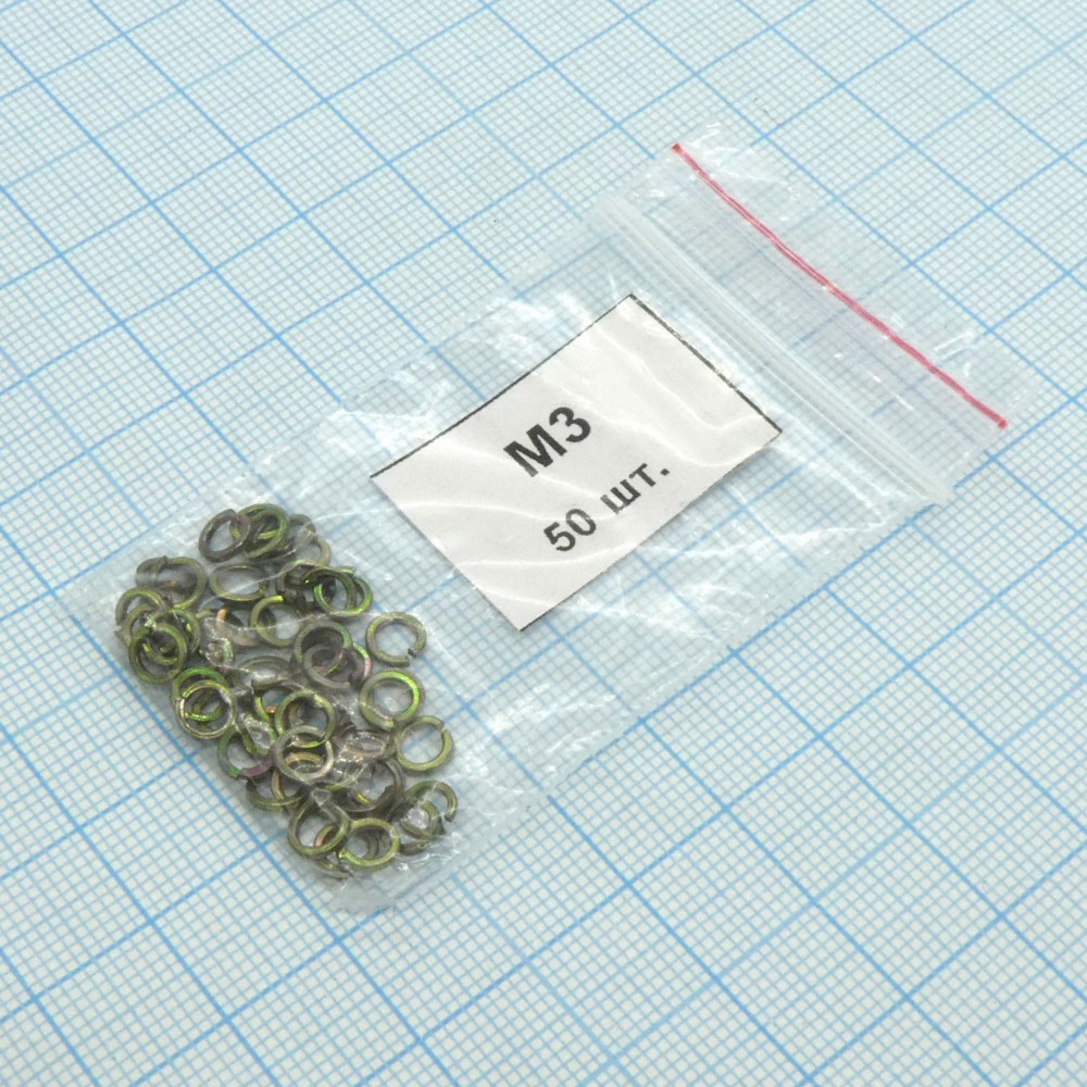 Изображение товара Шайба гровер М3.0 (50шт.)