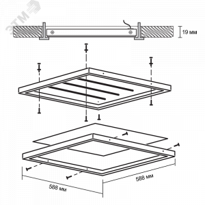 Светильник светодиодный ДВО-36w 588*588*19 4000K 3600Лм призма Грильято IP40 5052758