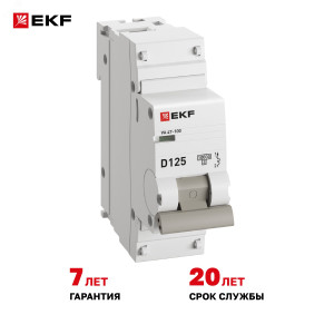 Автоматический выключатель 1P 125А (D) 10kA ВА 47-100 PROxima mcb47100-1-125D-pro