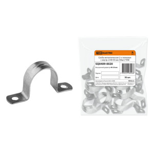 Скоба металлическая 2-х лапковая с внутр. d 48-50 мм (50шт) SQ0409-0020