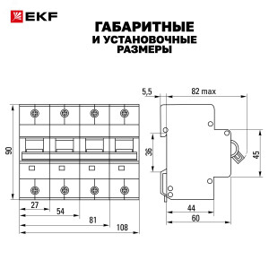 Автоматический выключатель 2P 100А (D) 15кА ВА 47-125 PROxima mcb47125-2-100D