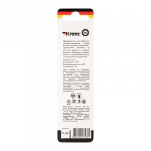 Сверло по металлу 3.0мм HSS DIN 338 (уп.2шт) KR-91-0556