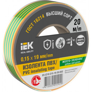Изолента 0.15х19мм (рул.20м) желт./зел. EX-IZ10-C15-19-20-K52