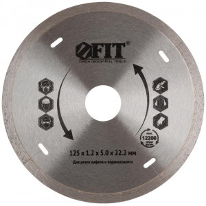 Диск отрезной алмазный сплошной (влажная резка), для работы с кафелем, 125х1.2х5.0х22.2 мм 37443