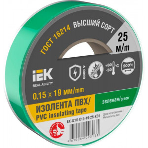 Изолента 0.15х19мм (рул.25м) зел. EX-IZ10-C15-19-25-K06