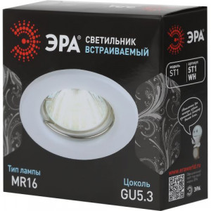 Светильник точечный ST1 WH 50Вт MR16 12В штампован. бел. C0043797