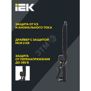 Светильник светодиодный ДКУ 1013-150Д 5000К IP65 LDKU1-1013-150-5000-K03