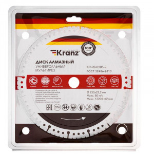 Диск алмазный универсальный, мультирез, вакуумное спекание, профессиональный, 230х22,2мм KR-90-0105-2