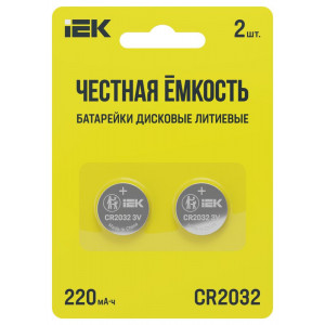 Батарейка дисковая литиевая Optima CR2032 (2шт/блистер) ABT-CR2032-OP-L02