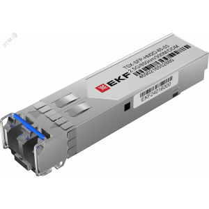 SFP модуль SFP-HM2D-85-20 2.5 2,5 Гбит двойное многомодовое оптоволокно 850нм дальность 300м TSX EKF [TSX-SFP-HM2D-85-03]
