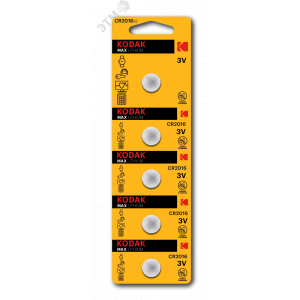 Батарейка CR2016-5BL (60/360/69120) СТРОГО КРАТНО 5 шт Б0018715