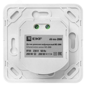 ИК датчик движения встраив. 500Вт 160гр. до 9м IP20 MS-2000 PROxima dd-ms-2000