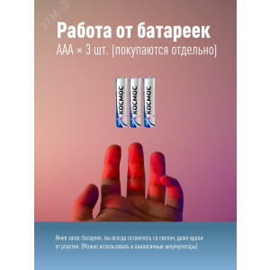 Фонарь ручной 1ВтLED 3xAAА корпус алюминий ремешок ручной KOS108B