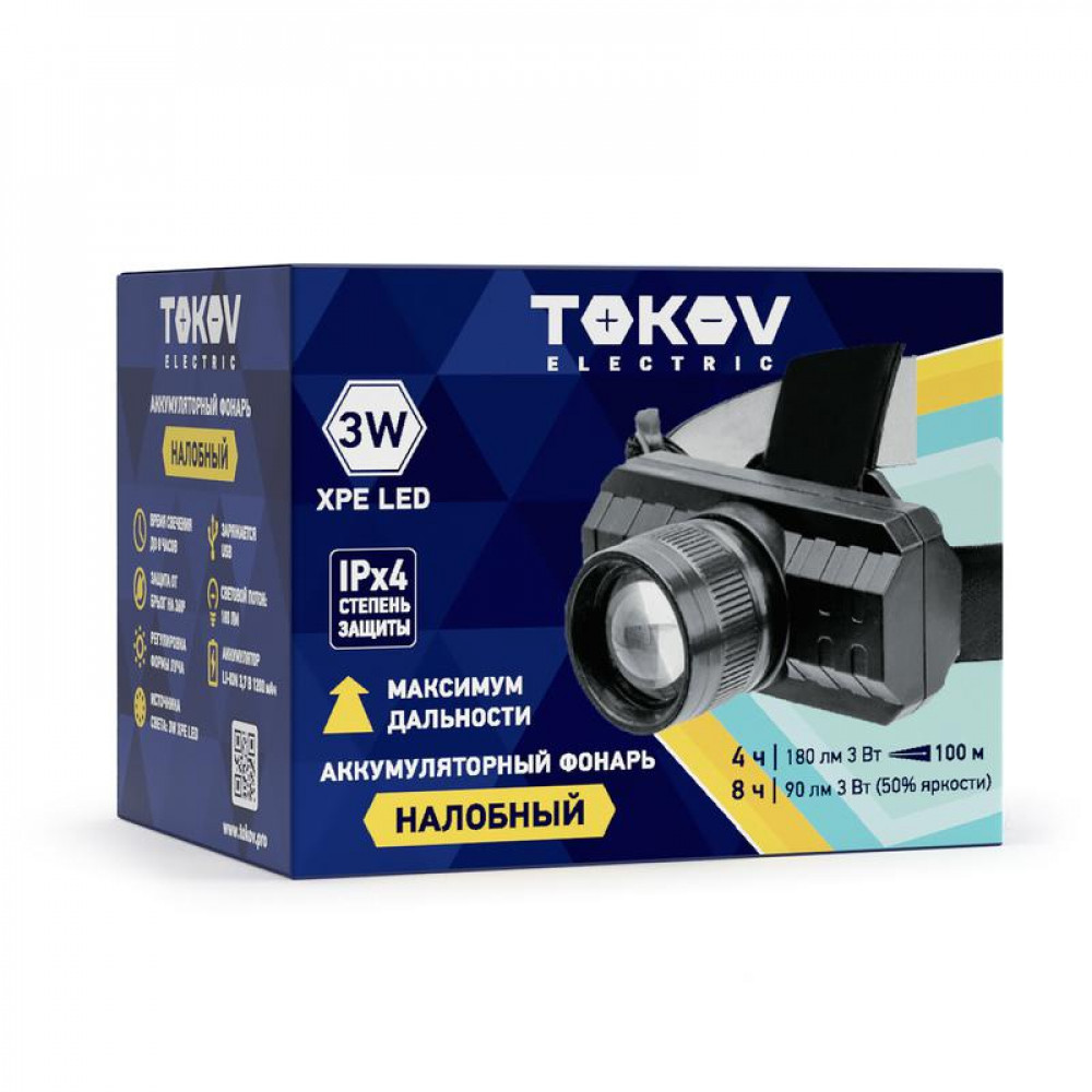 Изображение товара Аккумуляторный налобный фонарь TOKOV ELECTRIC TKE-NF-A-04 1200мАч компактный свет для активных дейс