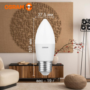Лампа светодиодная LED Value LVCLB60 7SW/830 7Вт свеча матовая E27 230В 10х1 RU OSRAM 4058075579446