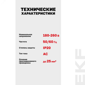 Лампа сигнальная AV-L красная AVERES av-l-red-averes