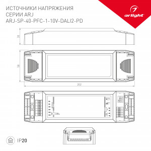 Экран SL-W7-2000 OPAL 019324, Экран к профилю SL-MINI-8. Длина 2000мм. Цена за 1м. Светопропускание - 61%.