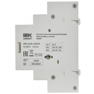 ARMAT Дополнительный контакт боковой ДКБ-11 GV2P IEK AR-AUX-ASA11