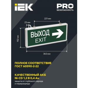 Светильник светодиодный ССА 1004 