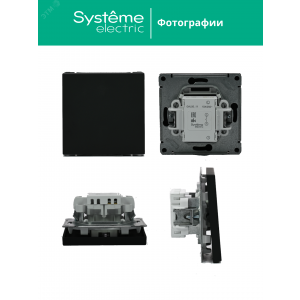 Выключатель 1-кл. ArtGallery (сх. 1) 10AX карбон SE GAL001011