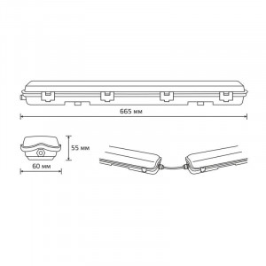 Светильник Lite G13 IP65 665х60х55мм ДСП линейный для LED ламп 1х600мм 909437160