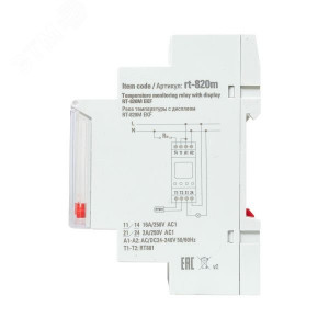 Реле температуры с дисплеем (-25....+130 С) PROxima RT-820M RT-820M