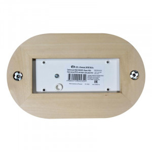 Светильник НББ 03-60-022 