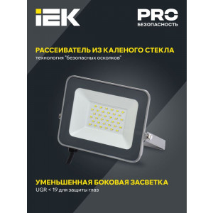 Прожектор светодиодный СДО 07-30 30Вт 6500К IP65 сер. IEK LPDO701-30-K03