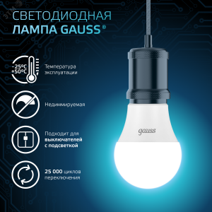 Лампа светодиодная Black 7Вт A60 грушевидная 4100К нейтр. бел. E27 710лм 102502207