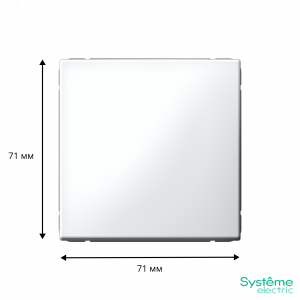 ARTGALLERY 1-клавишный ВЫКЛЮЧАТЕЛЬ, 10АХ, механизм, быстрозажимные клеммы, БЕЛЫЙ GAL000111S