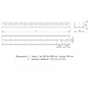 Профиль П-образный L3000 2.5мм pp3000