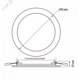 Светильник светодиодный PPL-R WH 3Вт 4000К IP40 d90мм ДВО встраив. ультратонкий кругл. 5008427A