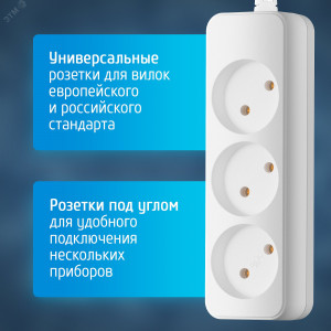 Удлинитель сетевой 10-33 [1х3], 3м, 10А, без заземл, Белый 21112